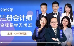 高途財經學會計怎么樣 好不好