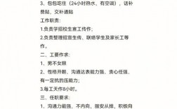 高中生暑假工適合什么工作(高三畢業暑假工做什么好)