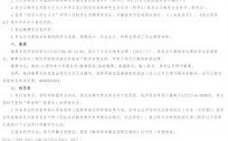 太原科技大學(xué)復(fù)試刷人(太原科技大學(xué)值得讀研嗎)