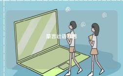 豪言壯語意思