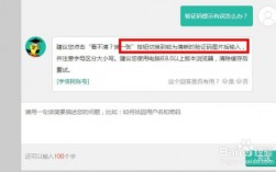 學信網驗證碼怎么總是錯誤 驗證一直失敗