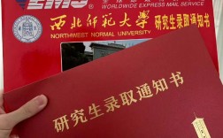 西北師范大學考研難度(考研報班大概多少錢)