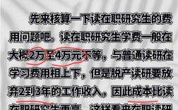 研究生進(jìn)行貧困認(rèn)定有必要嗎(研究生困難生認(rèn)定等級(jí)及金額)