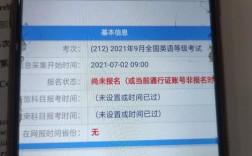 四級不去考試還能報名下次嗎