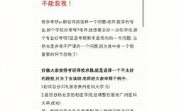 考研初試過了是不是就穩了(考研)
