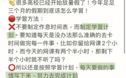 在家自學怎么考大學