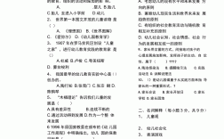 學前教育專升本考什么
