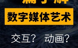 數字媒體是冷門還是熱門(學數字傳媒好找工作嗎)
