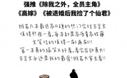 熬夜必看古言小說推薦(看了三遍以上的古言小說)