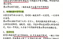 ?？瓶梢钥脊珓?wù)員考試嗎