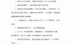 氣喘吁吁造句