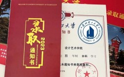 蘭州理工大學讀研究生怎么樣(考研)