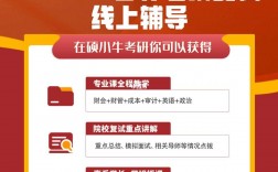 山東財經大學復試刷人嚴重嗎(山東財經大學會計學碩分數線)