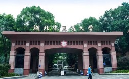 2025年湖北中醫藥大學成人高考（函授）招生指南——官方報考指南+官方入口