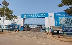 中建三局好進嗎
