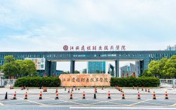 江西建設職業技術學院(江西排前十名職業學校)