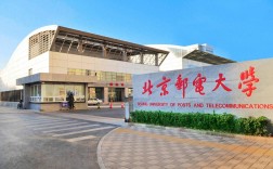 比較牛的211大學
