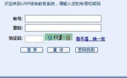 河北農業大學教務系統入口_（附網址+流程）