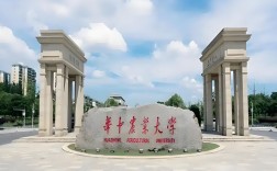 2025年華中農(nóng)業(yè)大學(xué)成人高考函授招生簡章——動物醫(yī)學(xué)專業(yè)