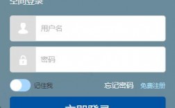 聊城市教育資源公共服務平臺（附入口+流程）
