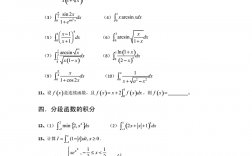 考研數學一共多少道題(計算機考研408的學校有哪些)