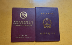 支教需要教師資格證嗎 怎么考