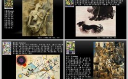 藝術(shù)特色包括哪些方面(從哪幾個(gè)方面回答)