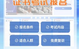 廣東全媒體運營師報考網站(新媒體考試)