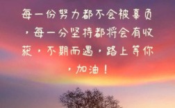 滿滿正能量的片
