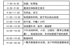 今年學生放暑假是什么時候