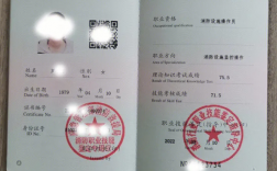 消防監控證在哪里考需要多少錢