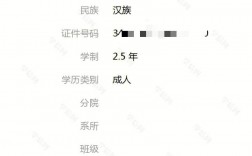 學信網能打印成考成績單嗎在哪里下載