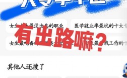 為什么女的不適合學中醫
