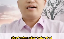 新高考最吃虧組合(2024新高考選科)
