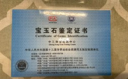 中工珠寶檢測中心證書可靠嗎(cma檢測認證檢測機構)