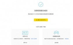 企鵝號怎么實名認證
