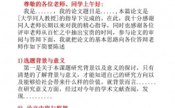 論文答辯不過(guò)影響畢業(yè)嗎(詳解)