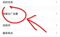 格式化和恢復出廠設置有什么區別