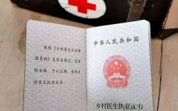函授醫學影像學可以考醫師資格證(醫學影像技術成人本科怎么報名)