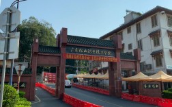 廣東松山職業技術學院怎么樣(廣東松山學院含金量高嗎)