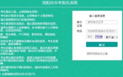 資陽市招生考試網官網www.zyzkb.net
