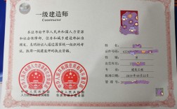 一級建造師經濟哪個老師好