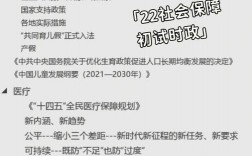 異地考研需要幾個(gè)月的社保(社保中間斷了幾個(gè)月怎么辦)