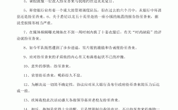 紛至沓來造句