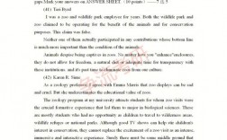 考研英語partb什么意思(考研英語閱讀理解部分真題答案)