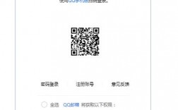 郵箱第一次怎么登錄