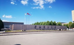 去華北理工大學讀專科值嗎