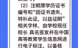 畢業(yè)證書(shū)丟了怎么補(bǔ)