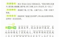 沉謀重慮是什么意思_近義詞_來源