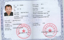 焊工考證(國(guó)家免費(fèi)辦理焊工證)
